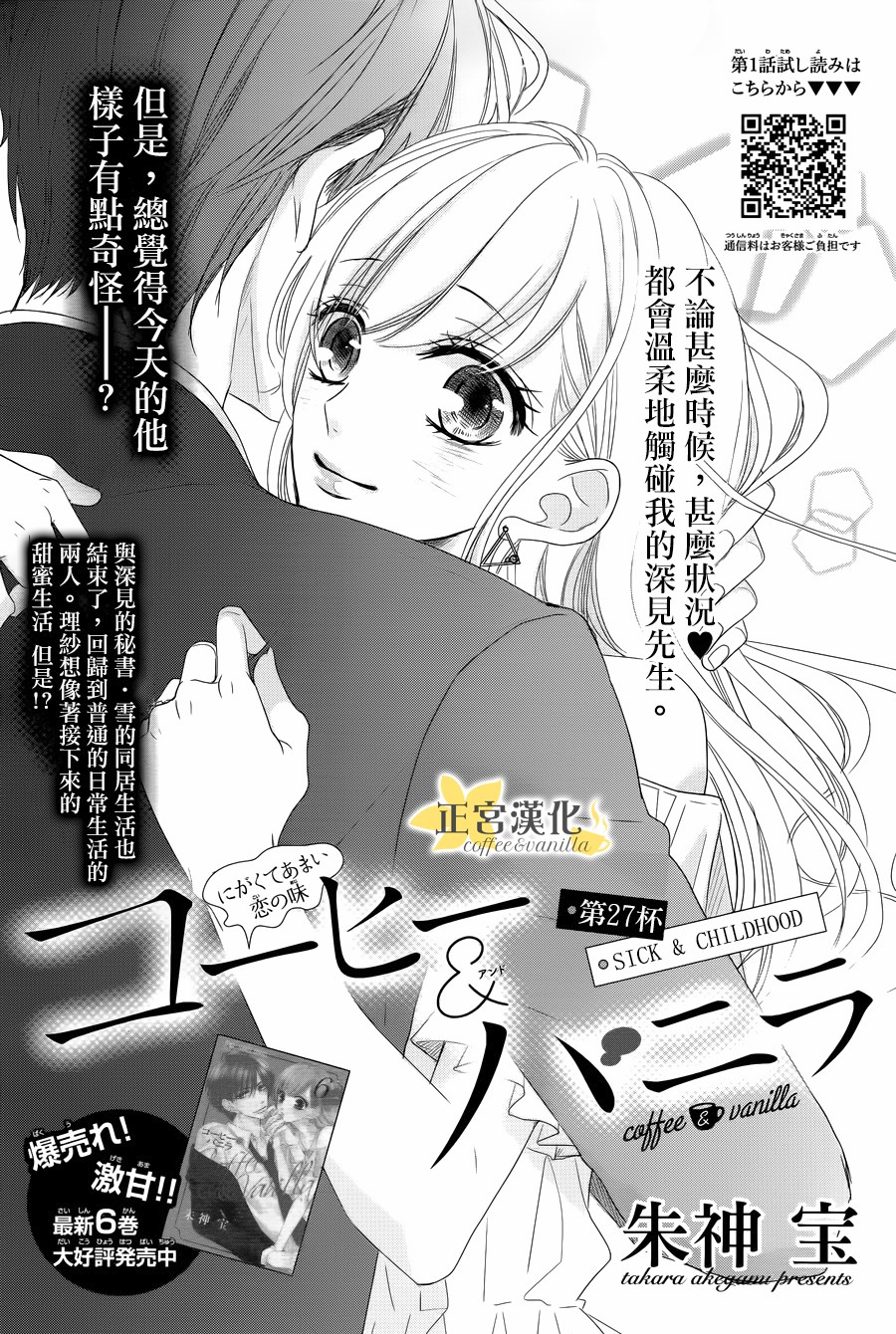 トップレート 朱神宝漫画 100 で最高の画像