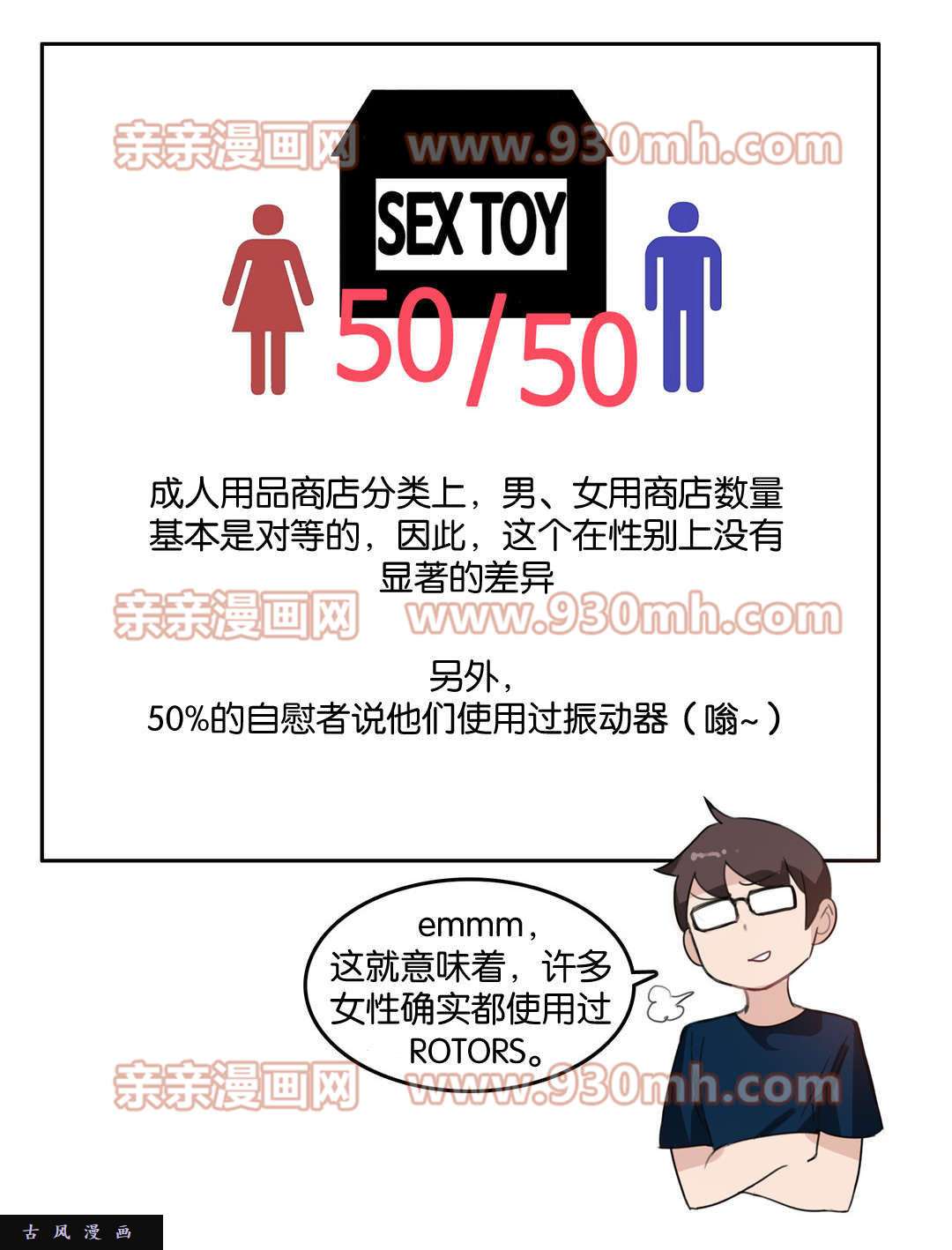 性感动漫同人美女手机壁纸 第二辑 - tt98图片网