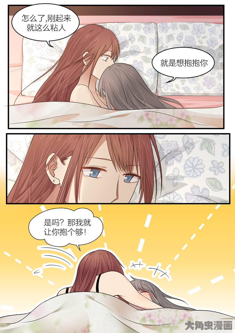 Lilys 185 下拉式 Lily 大树漫画