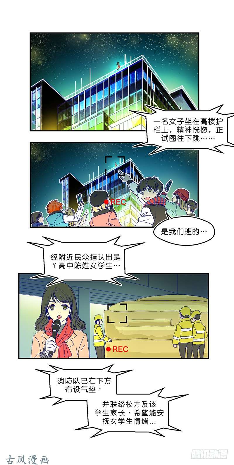 鬼老师的黑哲学你不跳嗎在线观看 古风漫画网