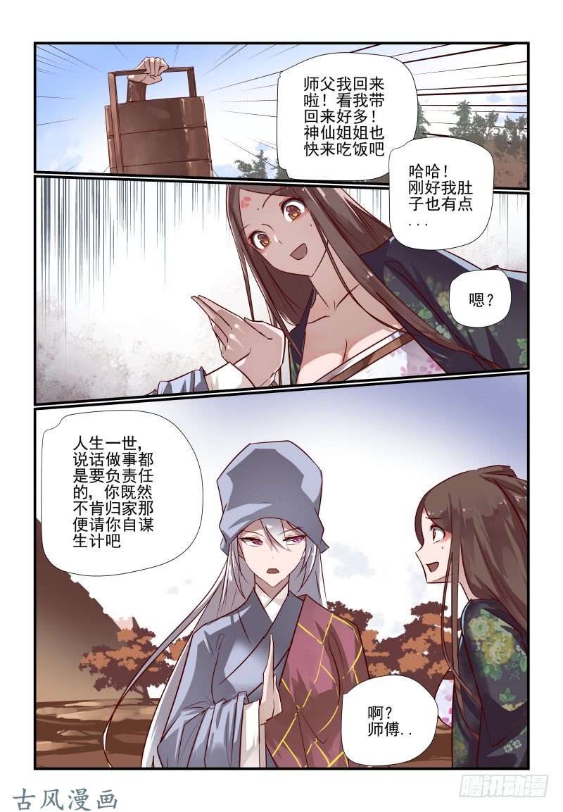 百合web 漫画 世界漫画の物語