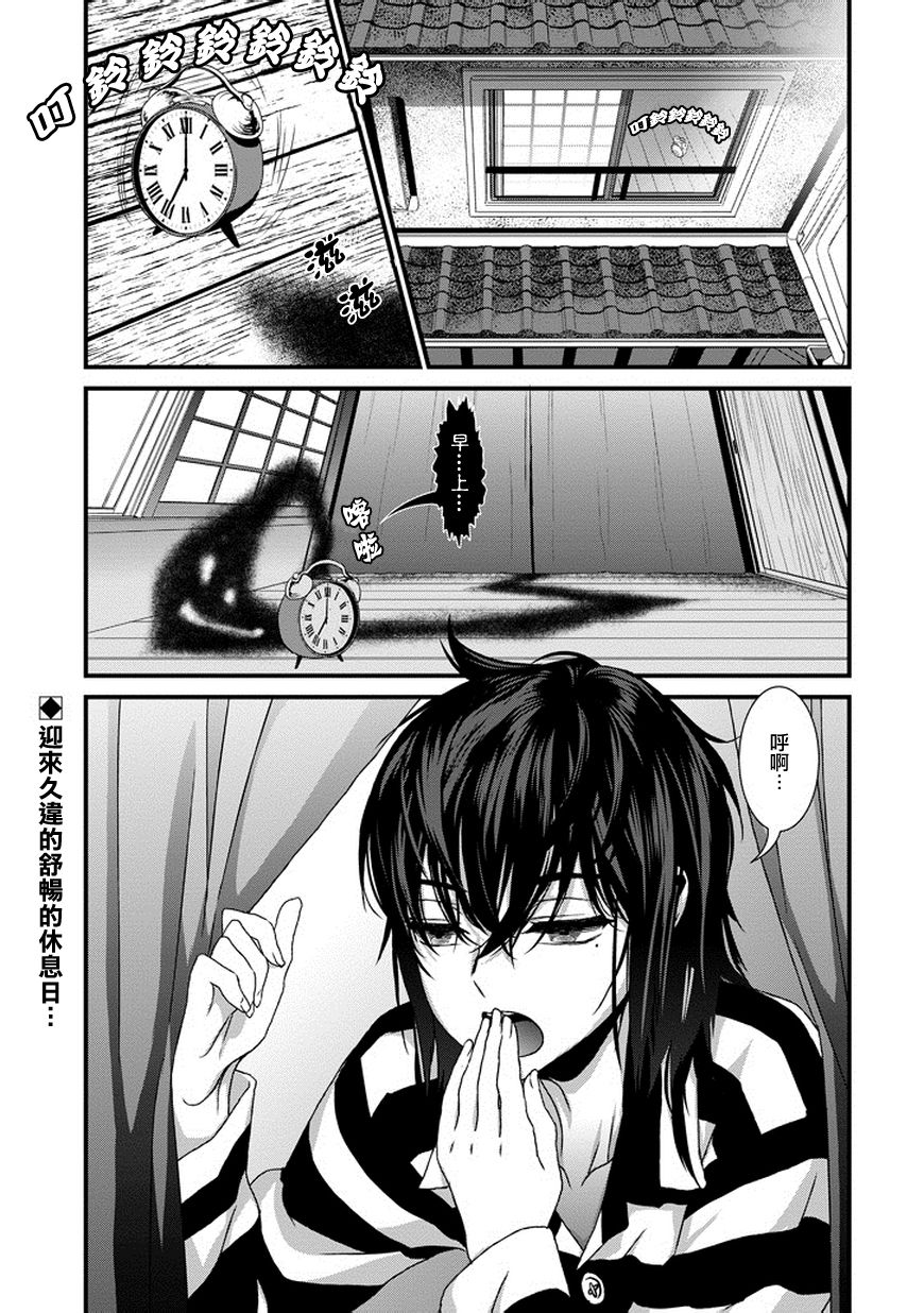 第07话 犬饲 部族 绫村切人 原田庵十 连载中 古风漫画网