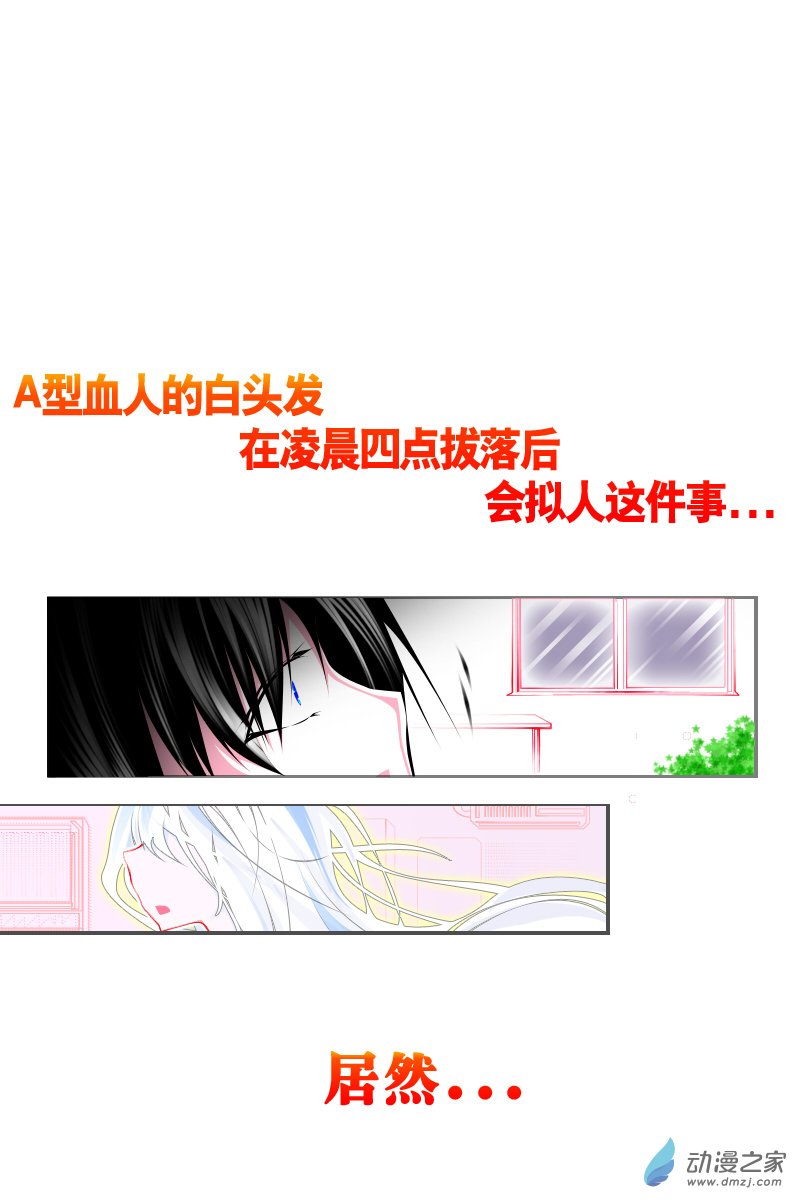 发女育成预告在线观看 古风漫画网