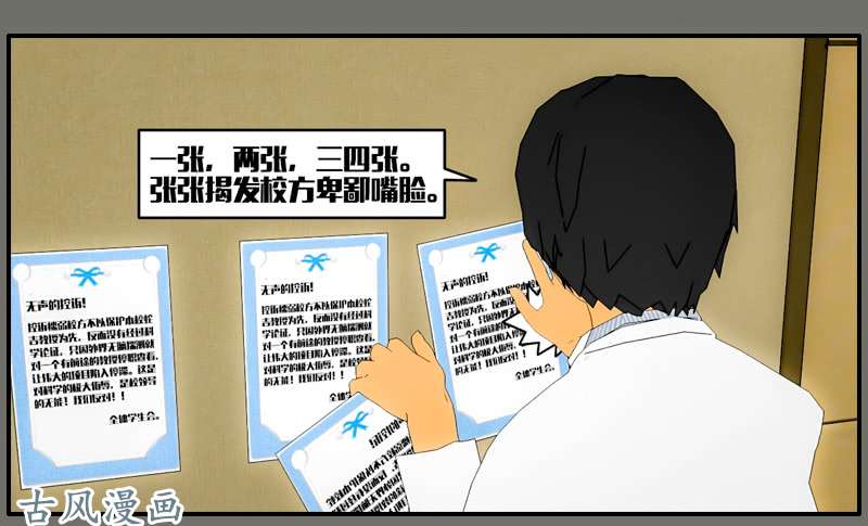 不定义篇幸福确定算法05 下拉式 不定义篇 大树漫画