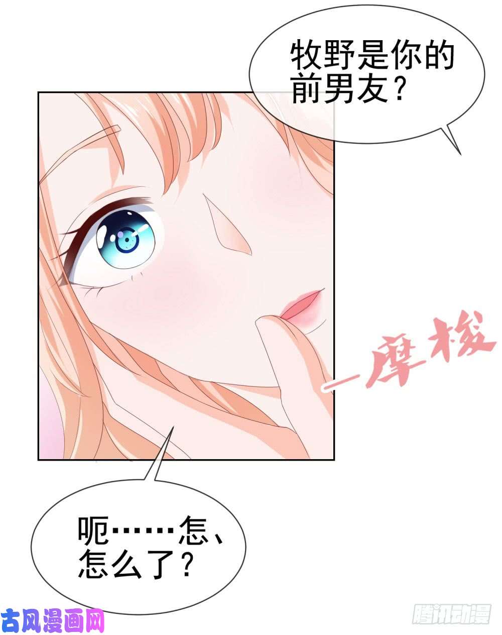 第30话我在吻我的爱人 隐婚100分 惹火娇妻嫁一送一漫画 漫画家园