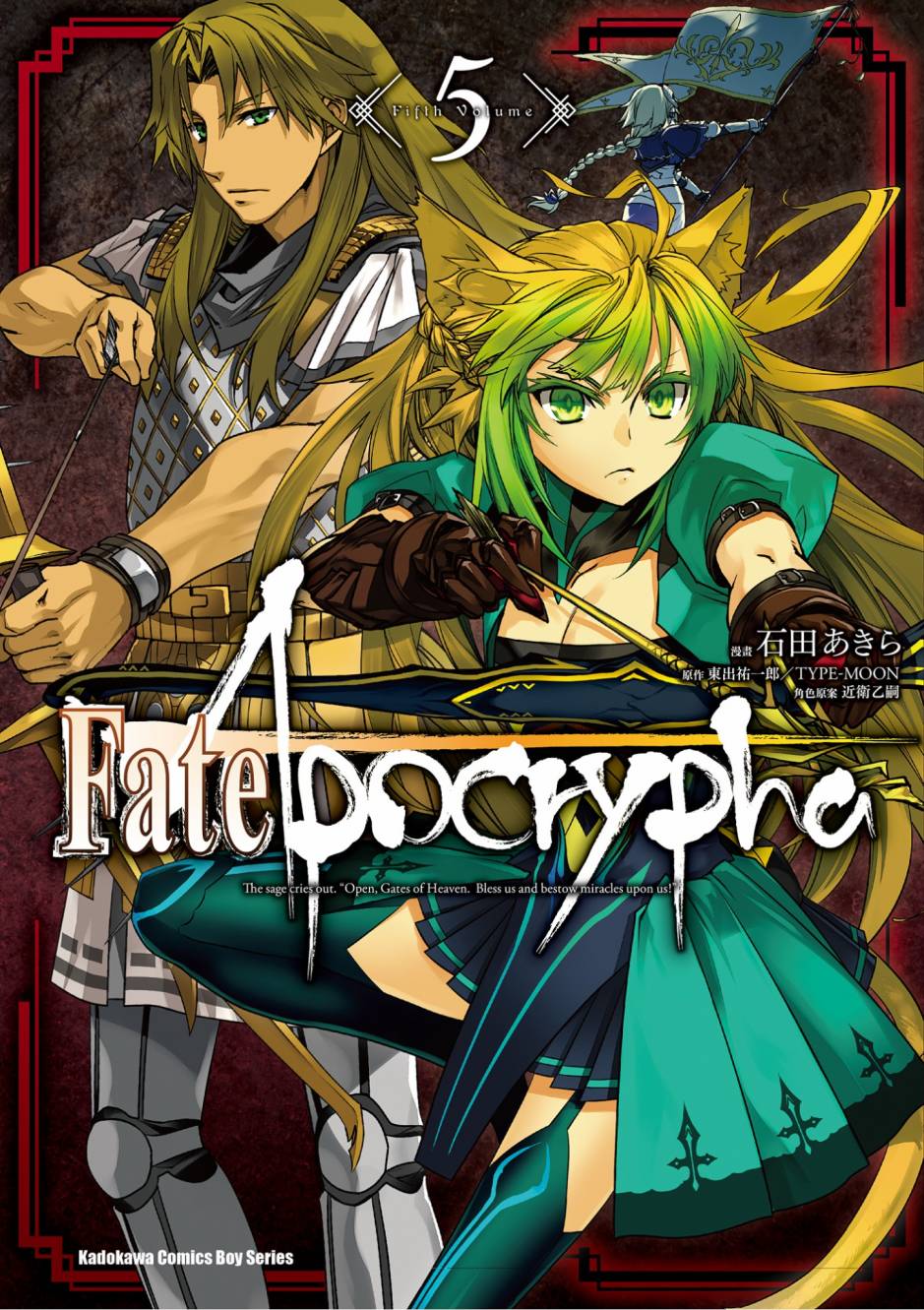 Fate Apocrypha第05话 下拉式 Fate Apocrypha 大树漫画