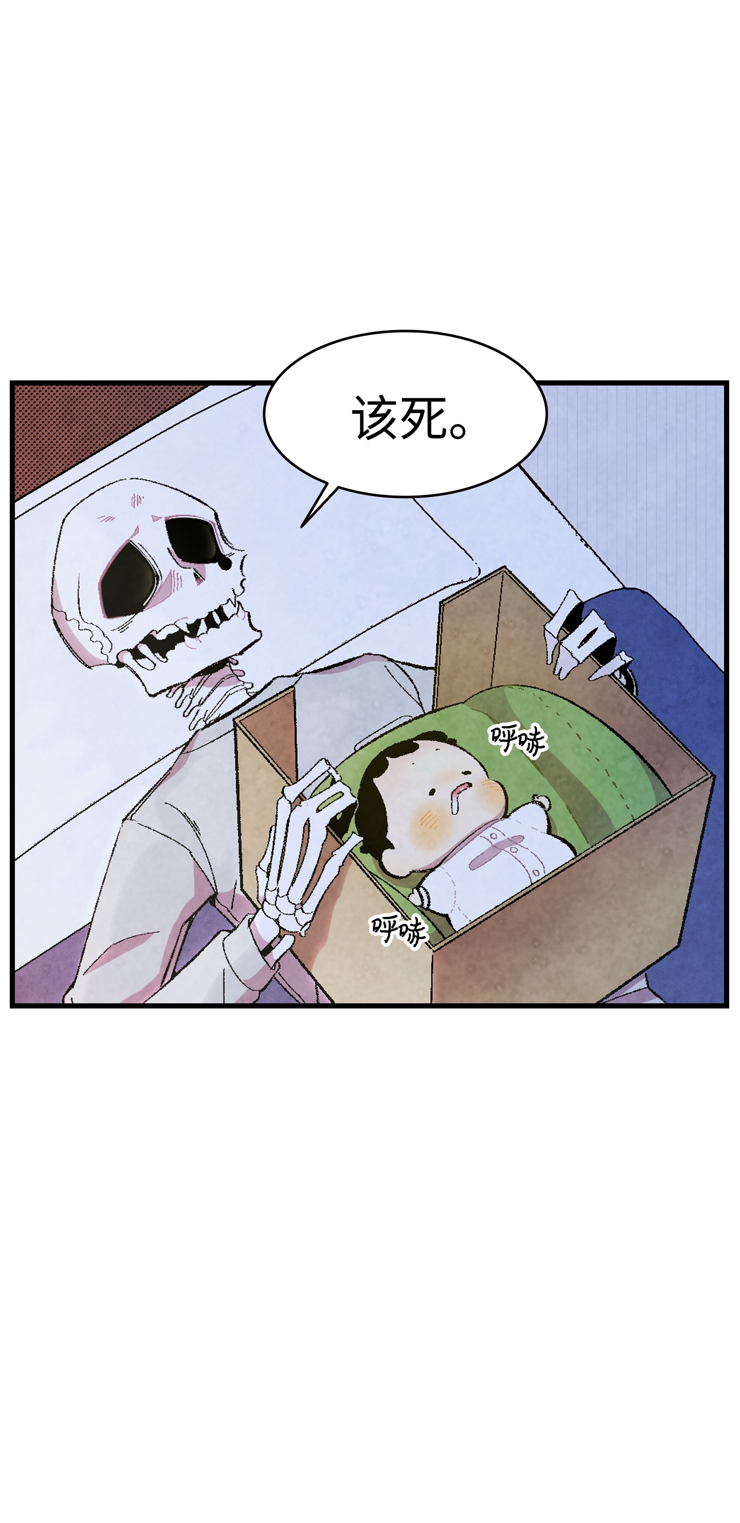 04 蝴蝶1 骷髅奶爸 Mago Gobookybooks 极直社 连载中 古风漫画网