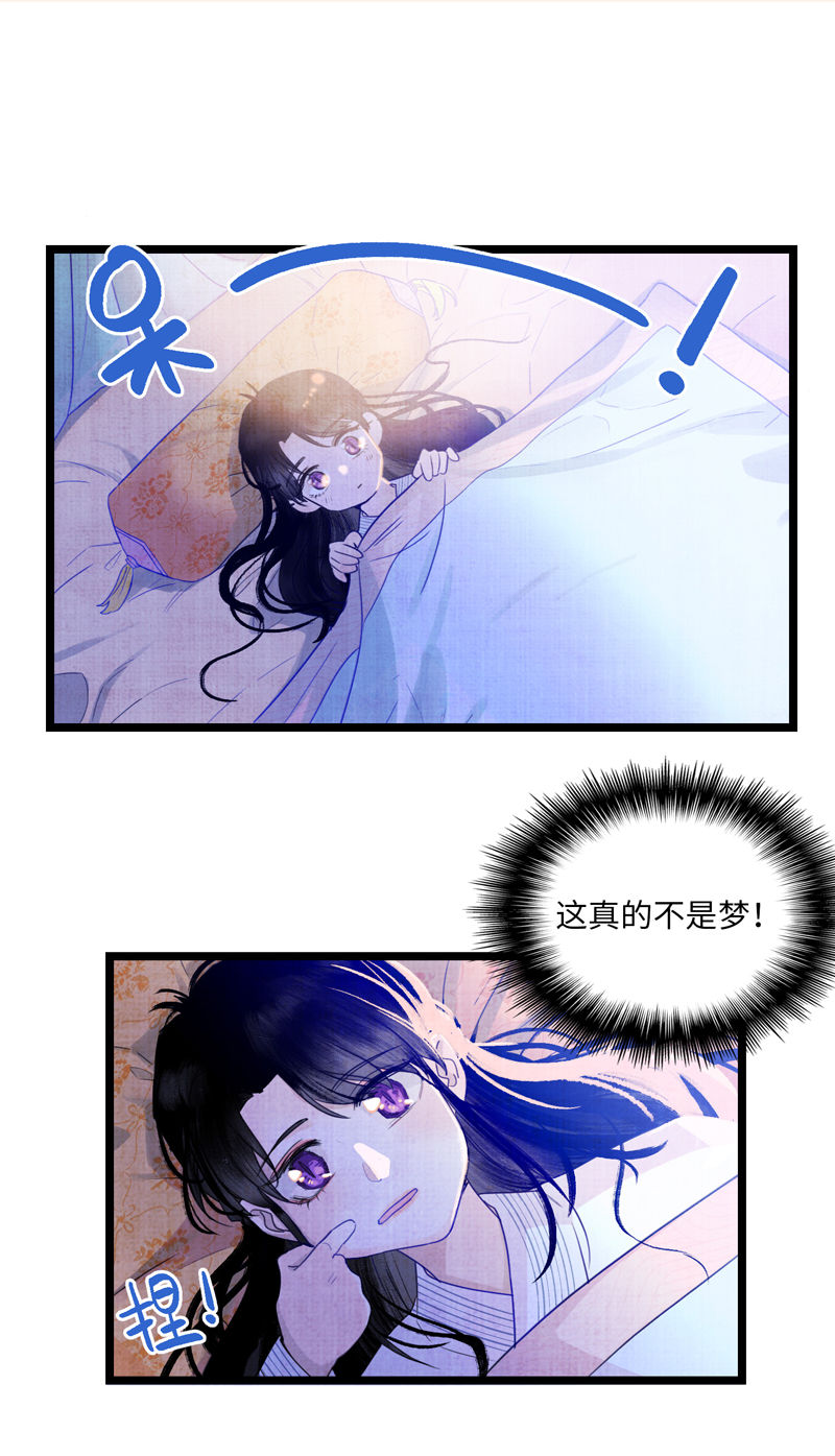 浮影逐心第二话家人在线观看 古风漫画网