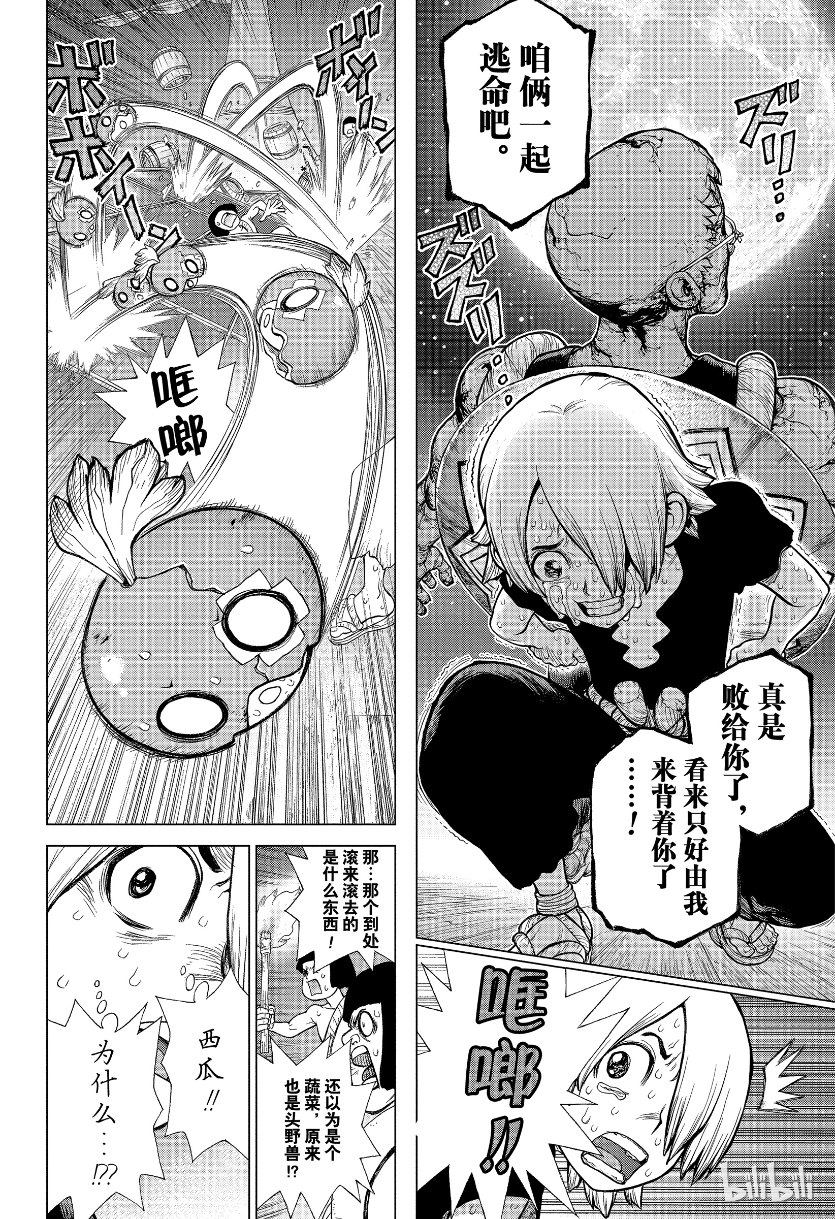 石纪元 Dr Stone 109 Z 109 完美逃跑 下拉式 石纪元 Dr Stone 大树漫画