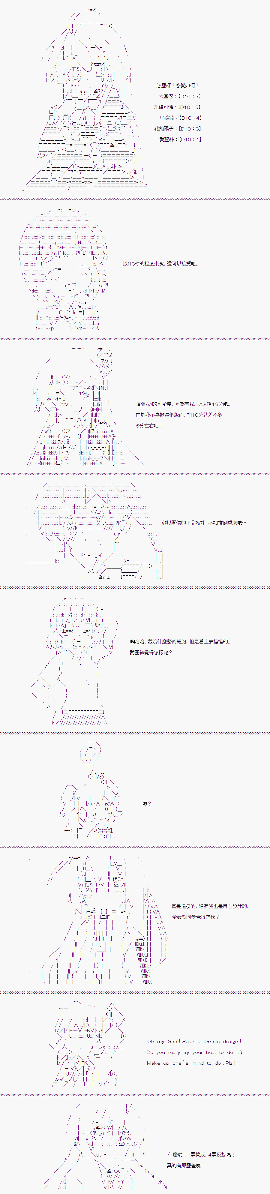 随意轻松短篇集trpg宣传 免费观看 仙漫网