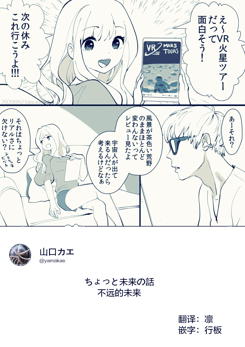 100以上 面白漫画画像 お気に入りの画像を検索してダウンロードする