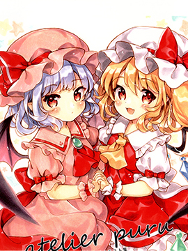 (C101)atelier puru (東方project)